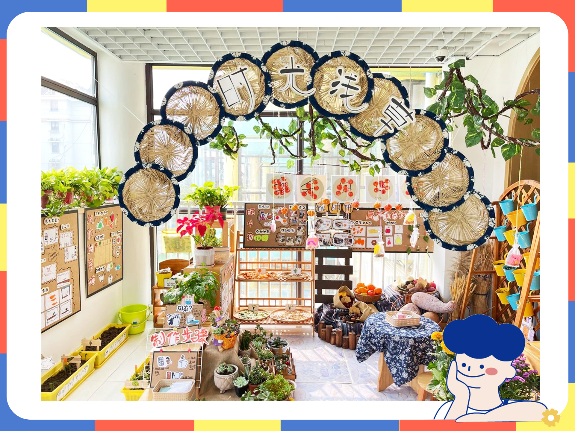 幼儿园大班自然角