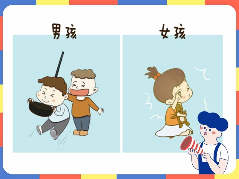 【教师充电】学龄前男孩、女孩的5大差异解读
